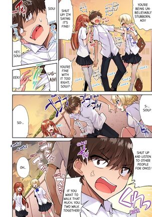 Traditional Job of Washing Girl's Body - Page 517