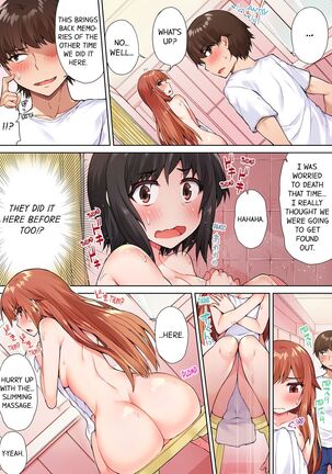 Traditional Job of Washing Girl's Body - Page 214