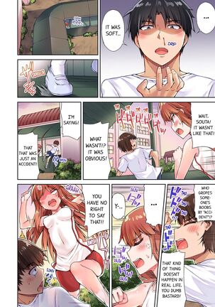 Traditional Job of Washing Girl's Body - Page 241