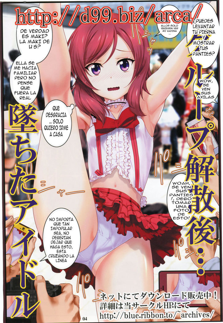 http://d99.biz/arc4/ Nishikino Maki Oppai Festival