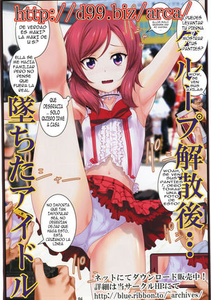 http://d99.biz/arc4/ Nishikino Maki Oppai Festival Page #3