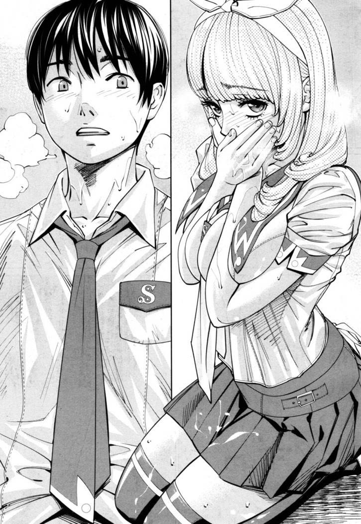 Chitose Ch. 1