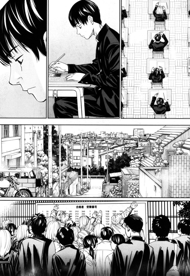 Chitose Ch. 1