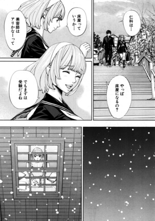 Image 7901481