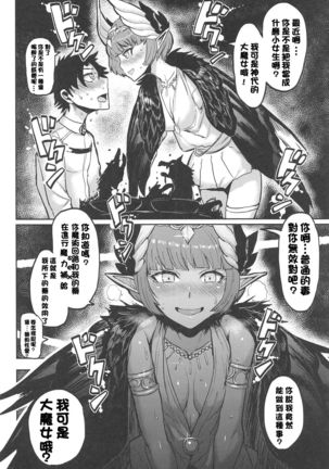 Image 8298245