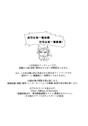 Image 8298247