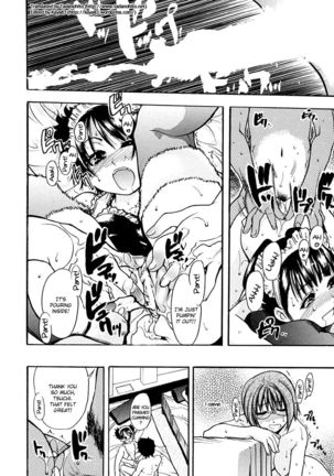 Shining Musume - Chapter 7 Page #22