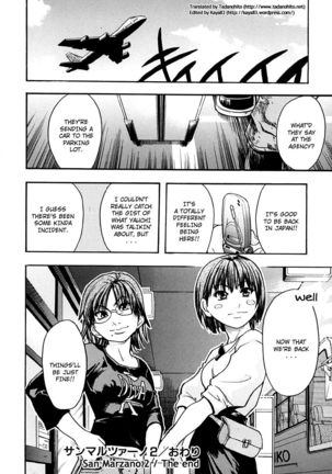 Shining Musume - Chapter 7 Page #24