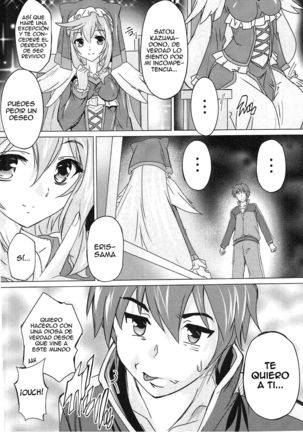 Kono Subarashii Megami to Syukufuku o! - Page 7