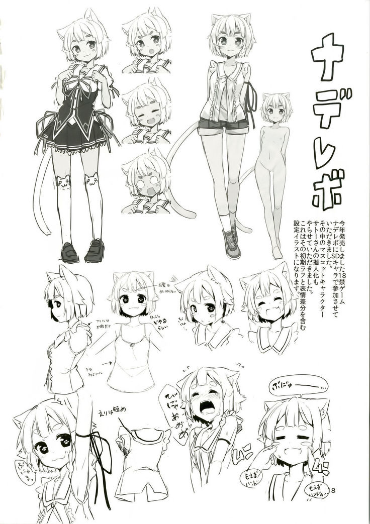 Nekomimi Relaxation