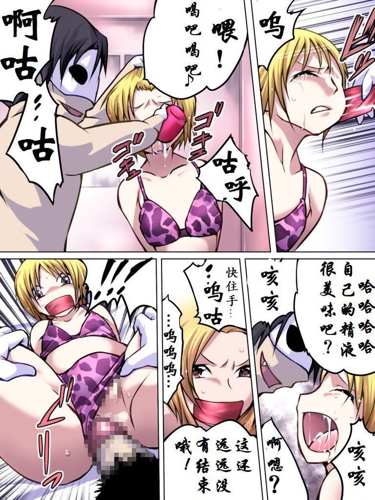 欲望回帰第514章-失恋報復レイプ。寝取られた彼女×ホモ姦されたボク-