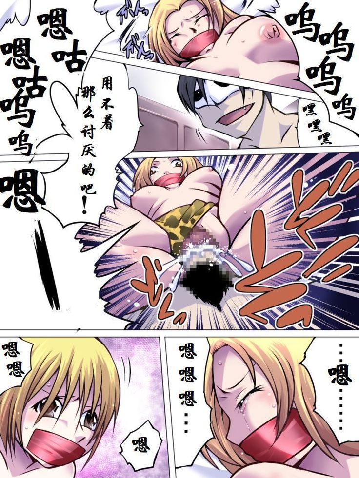 欲望回帰第514章-失恋報復レイプ。寝取られた彼女×ホモ姦されたボク-