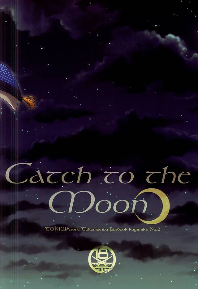 Catch to the moon