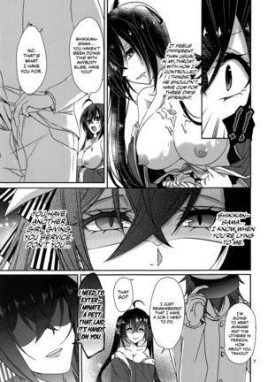 Taihou no Shitsukekata | How To Discipline Taihou Page #8