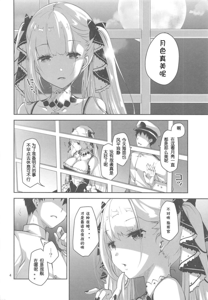 Royal Lady no Tashinami
