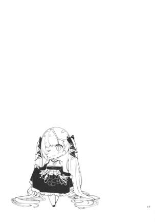 Royal Lady no Tashinami Page #17