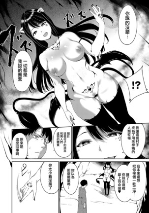 Image 8131465