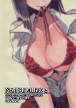 Natsumiko 2 - Page 18