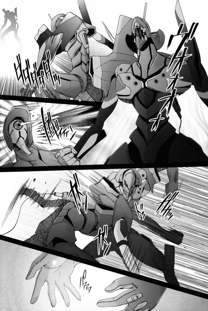 EDEN -Rei11-