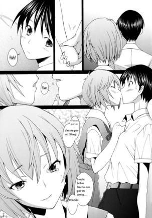 EDEN -Rei11- - Page 14
