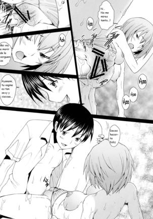 EDEN -Rei11- - Page 21