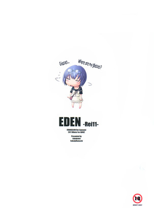 EDEN -Rei11- - Page 3