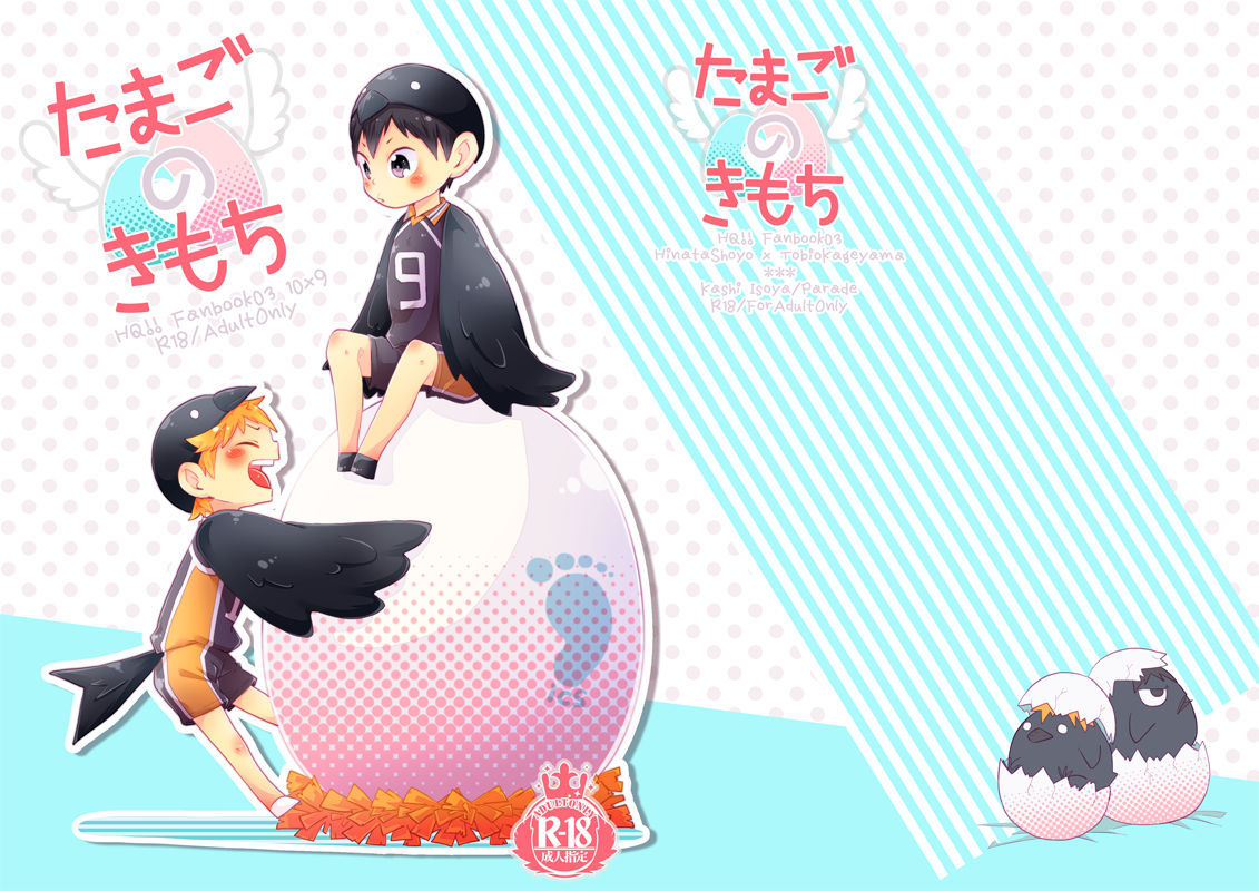 Kiyoko a state of pleasure