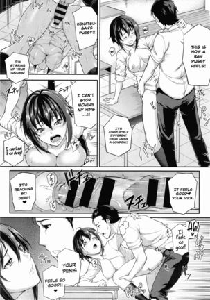 Houkago Temptation  | After School Temptation Page #12