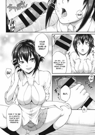 Houkago Temptation  | After School Temptation Page #7