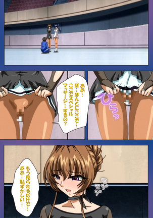 Binkan Athlete Special complete ban - Page 66