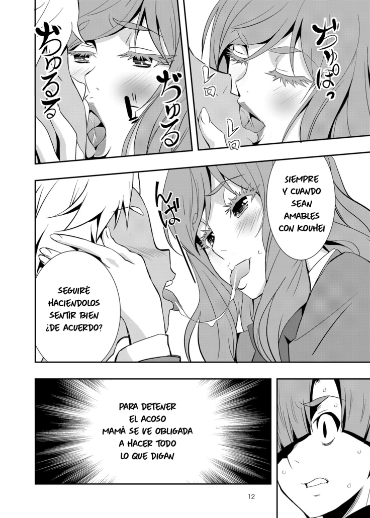 Uchi no Eroi Kaa-san wa Ijimekko no Omocha deshita.