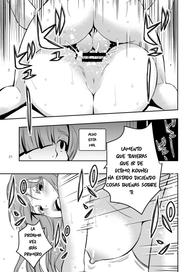 Uchi no Eroi Kaa-san wa Ijimekko no Omocha deshita.