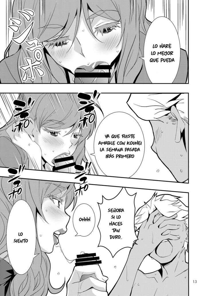 Uchi no Eroi Kaa-san wa Ijimekko no Omocha deshita.