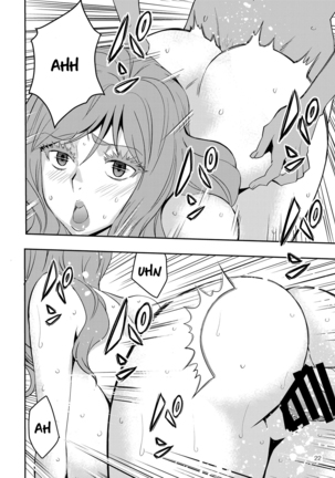 Uchi no Eroi Kaa-san wa Ijimekko no Omocha deshita. Page #22