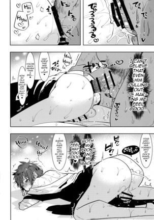 Watashi no Yume ga Owaru made. - Page 20