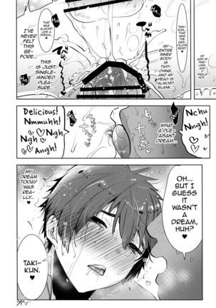 Watashi no Yume ga Owaru made. - Page 24