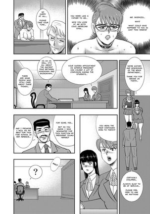 Gakuen no Nie | Academy Sacrifice - Page 162