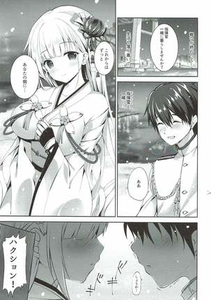 Image 3327877