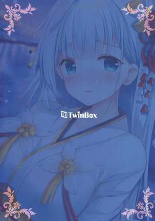Issho ni Kurashimasen ka? Page #18