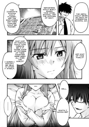 ochiru -asuna2- Page #22