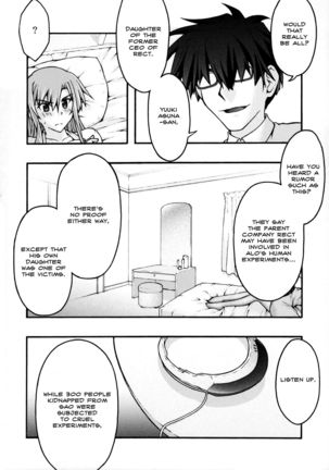 ochiru -asuna2- Page #20