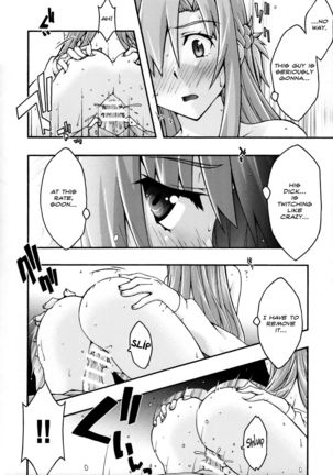 ochiru -asuna2- Page #58