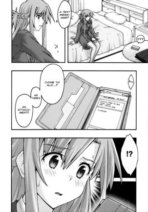 ochiru -asuna2- Page #10