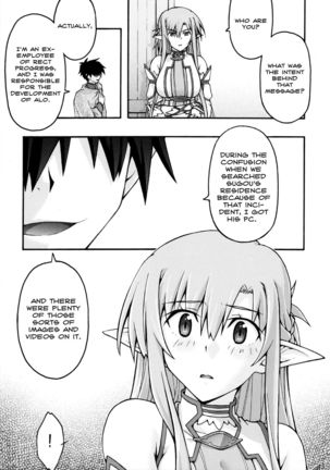 ochiru -asuna2- Page #13