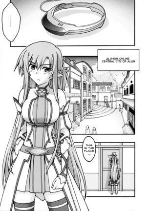 ochiru -asuna2- - Page 11