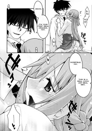 ochiru -asuna2- Page #38