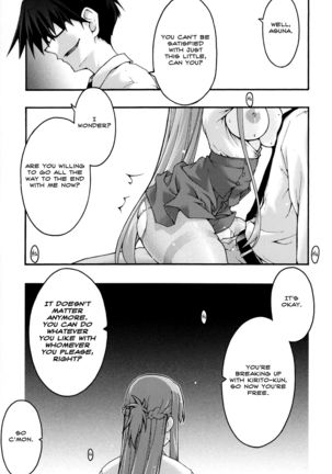 ochiru -asuna2- Page #39