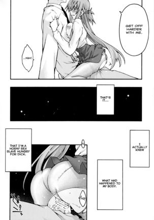 ochiru -asuna2- Page #40
