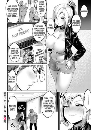 Tsuyogattatte TSkko | The Genderbent Guy Who Acts Tough Page #21