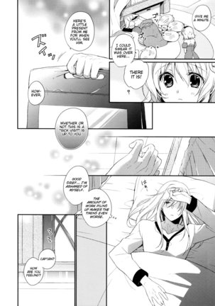 Nurse de Oshigoto - Page 6